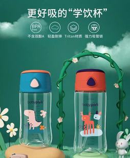 babypark水杯动物世界弹跳灯塔便携式 提手外出水壶儿童学饮吸管杯