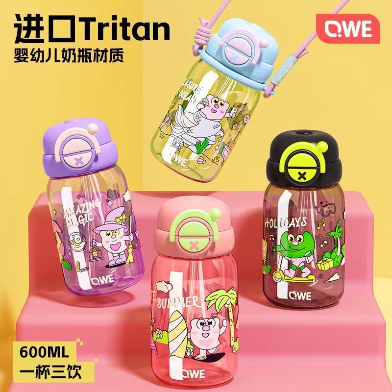 qwetrian卡通网红吸管水杯