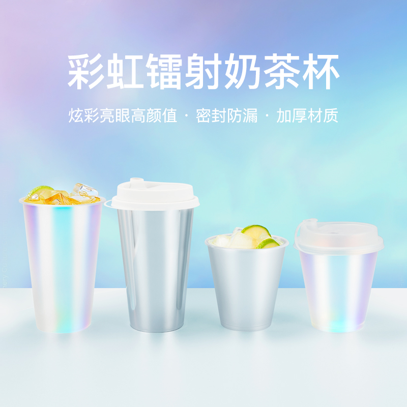 喇叭花320ml100个加厚奶茶杯