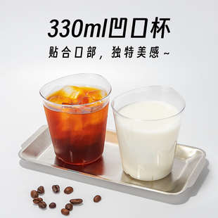 喇叭花一次性克莱因蓝航空杯耐热设计感圆形撞色透明凹口杯塑料杯