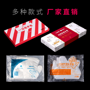 喇叭花一次性加厚薄pe膜食品龙虾手套家务手美容塑料手套600只装