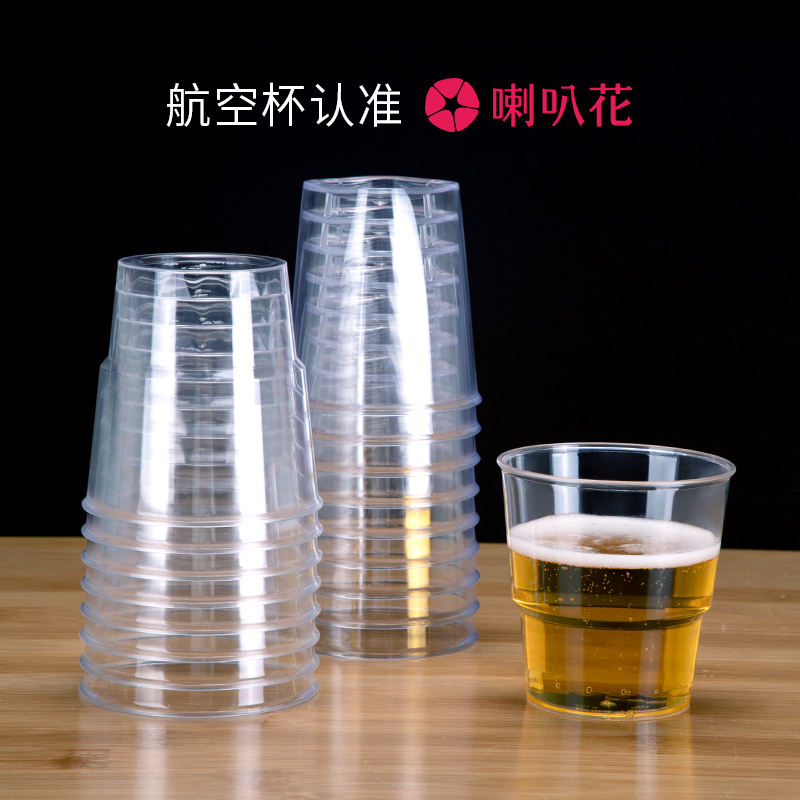 喇叭花一次性杯子加厚水杯500个