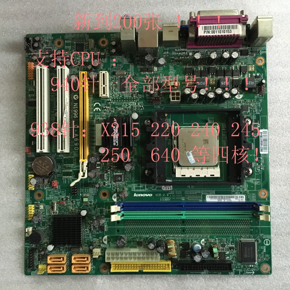 ÁªÏëL-A690ÑïÌìT5900V¼ÒÔÃE2589 U2146E KX4085¼¯ÏÔAM2Ö÷°åDDR2
