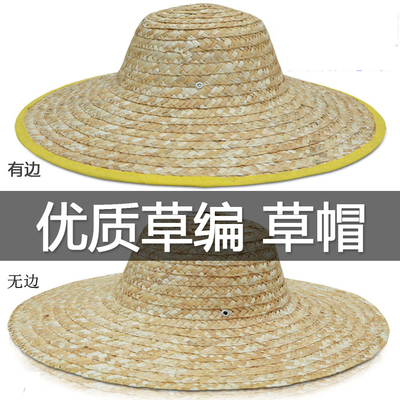 农用编织草帽遮阳防晒帽子