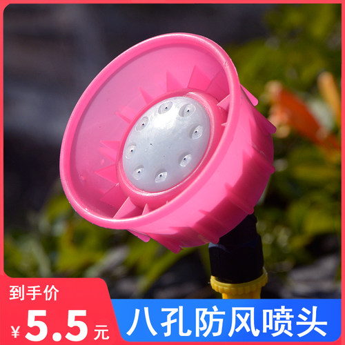喷头八孔喷雾电动喷雾器