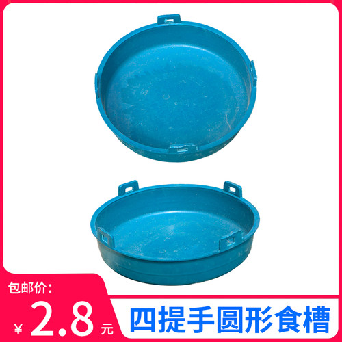 耐用牛筋盆加厚熟胶盆圆形喂食盆家用喂鸡食槽盆种菜养殖盆种花盆