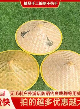 手工竹编斗笠农民户外遮阳防雨帽儿童舞台表演草帽大沿采茶三叶帽
