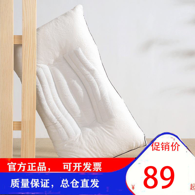 远梦幽香决明子舒抒睡枕头枕芯舒颈枕亲肤护颈椎单人成人舒适正品