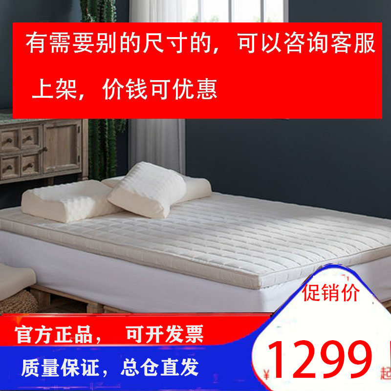 远梦床褥泰国乳胶静璞床垫子加厚榻榻米3/5/7.5cm厚度吸湿透气