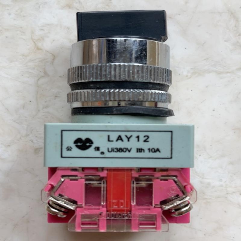 （请询价）公信牌 旋钮开关 LAY12 Ui380V ITH