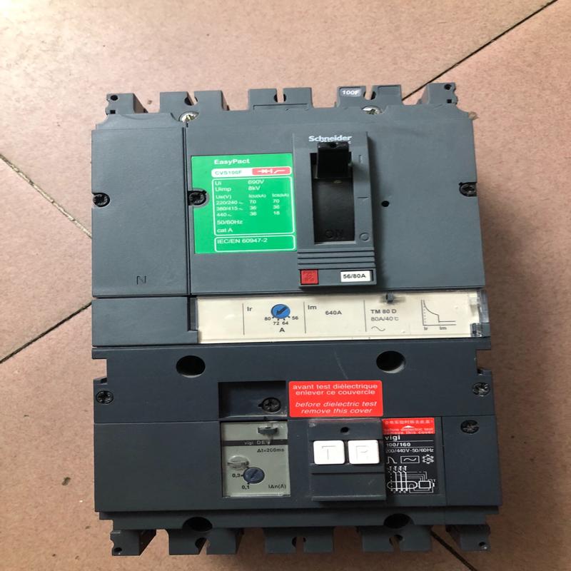 （请询价）施耐德塑壳断路器带漏电 CVS100F 带漏电 拆
