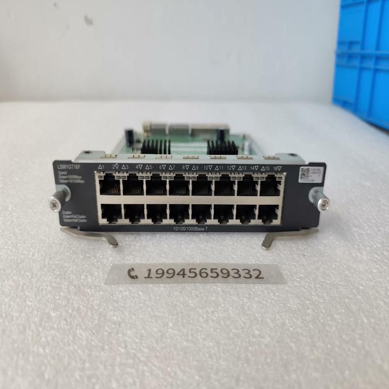 (请询价)华三LSW1GT16P模块拓展卡，成色不错，测试包