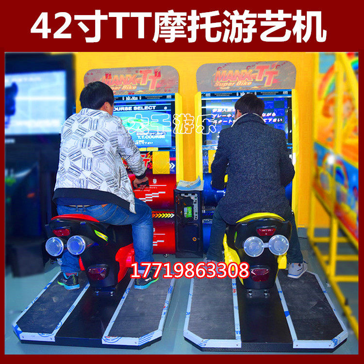 32寸TT摩托 电玩城赛车游戏机42寸大型投币双人摩托机大型模拟机|msdalam kategori Toy/bayi/teka-teki/blok bangunan/model, Pleasure/Equipment pengajaran/kemudahan yang besar, Mesin hiburan - dari Buy2taobao.com untuk memberikan perkhidmatan ejen Taobao profesional membeli