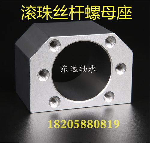 滚珠丝杆螺母座DSG 1605 1610 2005 2010 2505 2510 3205 3210