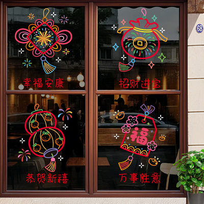 新春灯笼墙贴画年画2026年马年门贴玻璃贴纸静电窗花贴新年装饰品