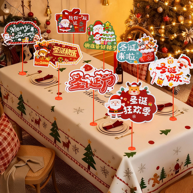 圣诞节装饰品氛围场景布置手举牌餐厅店铺活动桌面小摆件桌摆桌飘
