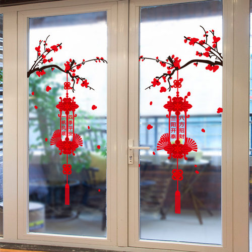 新年墙贴画年画马年玻璃门贴纸2026新款窗花静电贴春节过年装饰品