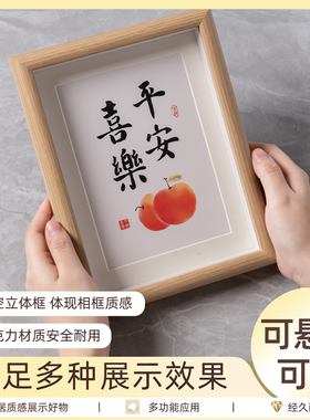 平安喜乐新年装饰画框小摆件入户玄关客厅电视柜相框摆台书法挂画