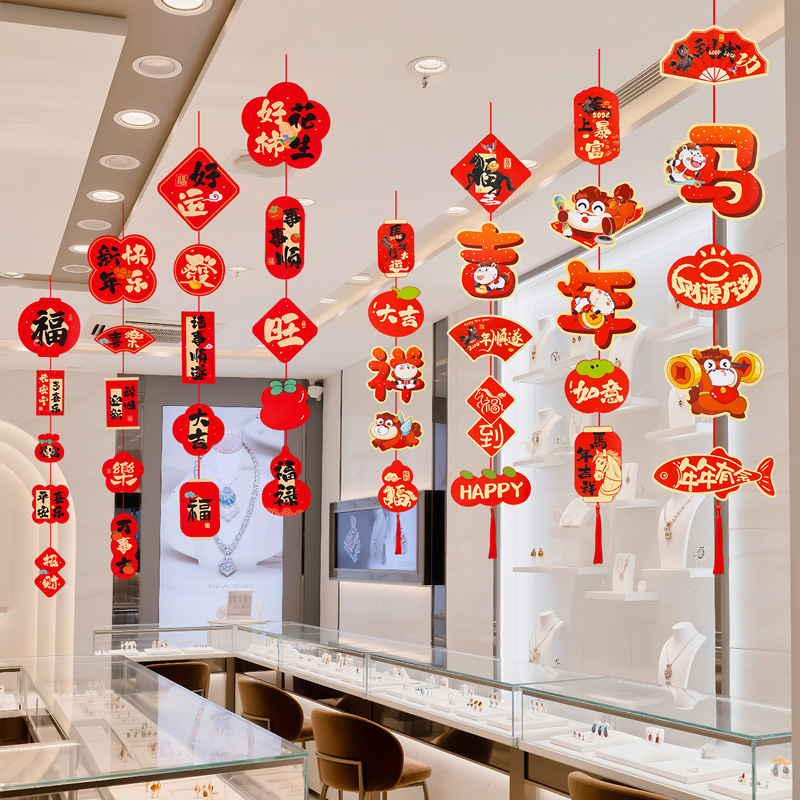 2026年新年马年珠宝店铺门店喜庆挂饰天花板挂件装饰氛围场景布置