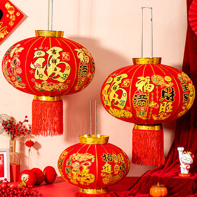 2026新款大红灯笼一对阳台挂饰过新年装饰户外植绒春节大门口灯笼