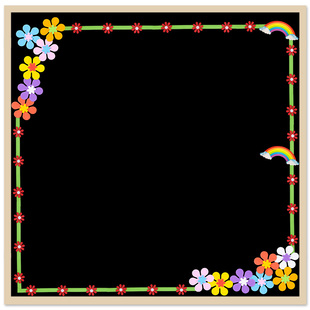 开 学新学期幼儿园黑板报边框墙面装饰教室布置班级文化墙贴纸通