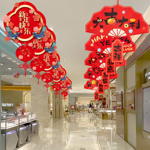 新年2026马年装饰拉旗挂件店里过年场景布置氛围拉花吊饰吊顶挂饰