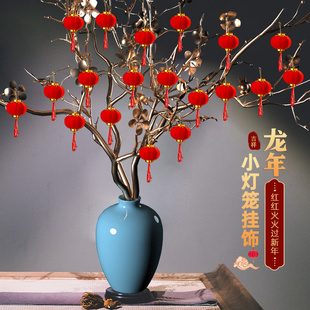 元 饰品新年树上蛇年大红挂件 旦过年喜庆小灯笼挂饰2025新款 春节装