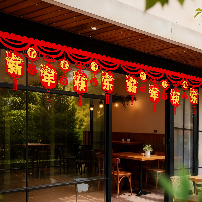 新年横幅挂饰