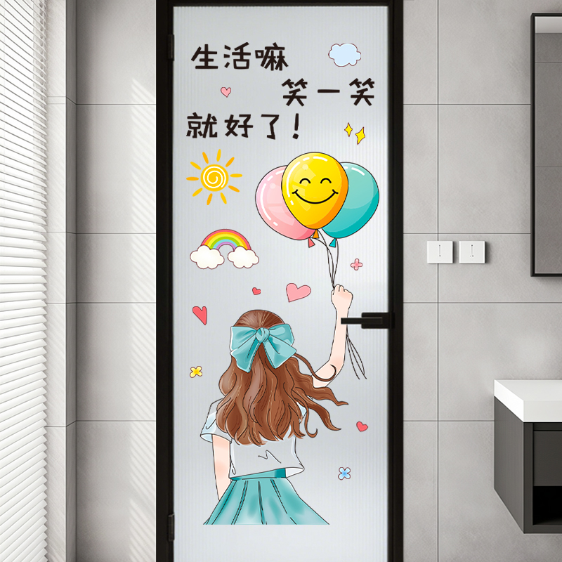 浴室防撞玻璃贴纸卫生间移门窗户贴画窗贴厕所门贴装饰画温馨布置