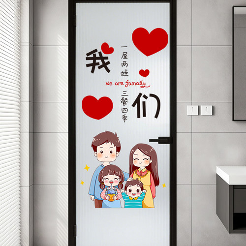 卫生间窗户防水贴纸厕所玻璃贴画浴室门贴装饰品防撞遮丑墙贴自粘