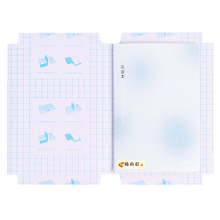 书皮纸自粘透明磨砂包书皮书皮套小学生课本书套本子皮书本保护套防水包书膜一年级上册全套包装纸二三年级