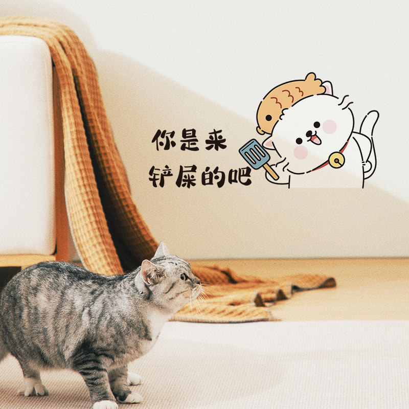 创意卡通猫咪房间卧室布置背景墙面装饰小图案贴画墙贴纸自粘温馨