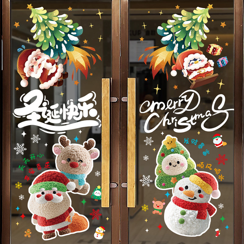 圣诞节装饰品玻璃门贴纸静电贴窗贴耶诞老人树氛围场景布置窗花贴