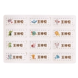 Именная наклейка для детского сада, детское одеяло, форма, пластырь, с вышивкой