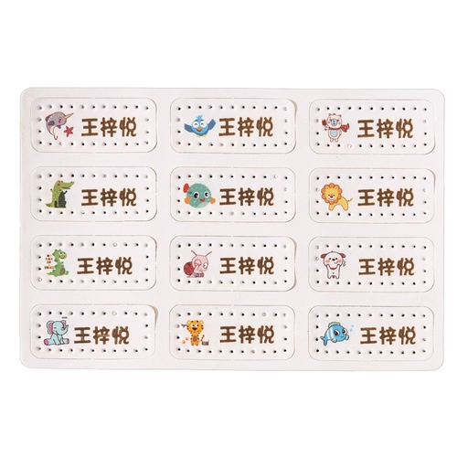 Именная наклейка для детского сада, детское одеяло, форма, пластырь, с вышивкой