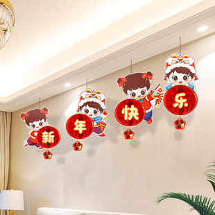 饰 新年快乐吊饰灯笼挂件贺年挂饰2025蛇年春节过年客厅家用年货装