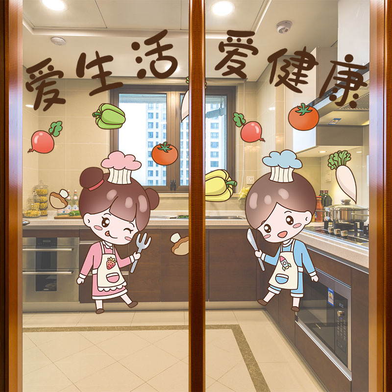 厨房防油贴画玻璃瑕疵墙面遮丑