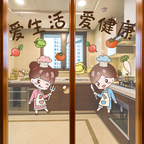 厨房防油贴画玻璃瑕疵墙面遮丑