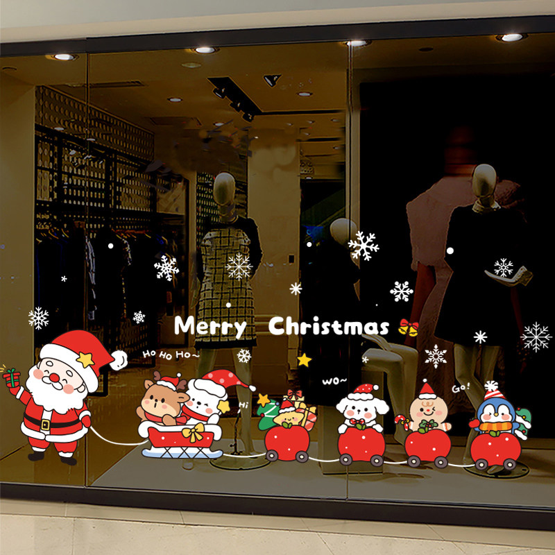 圣诞节装饰品圣诞老人树礼物店铺橱窗贴玻璃门贴纸静电贴窗户贴画