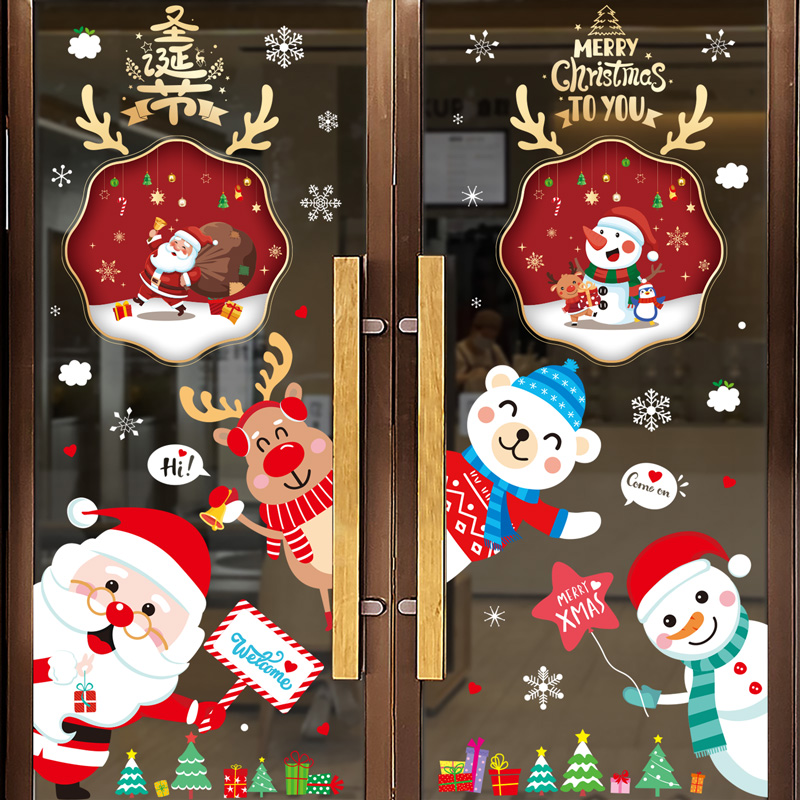 圣诞节装饰品圣诞老人树耶诞店铺场景布置氛围玻璃门贴纸静电窗贴