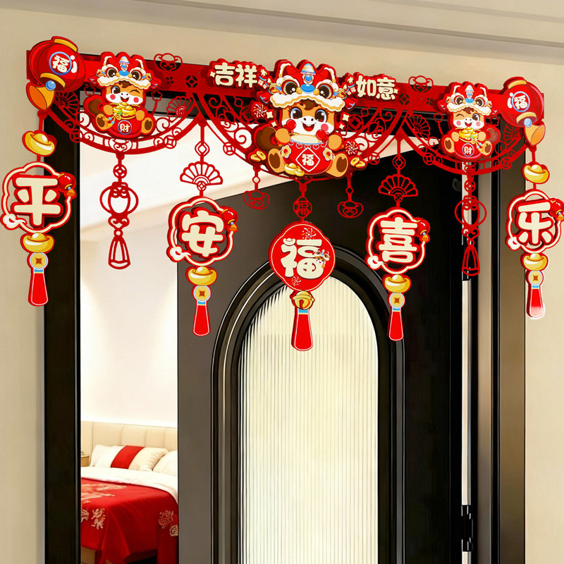 2026马年新年拉花家用过年春节室内客厅门帘横彩挂件年货装饰布置,节庆用品/礼品,节日装扮用品,淘宝优惠券,粉丝福利购,淘宝优惠卷