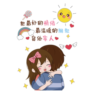 贴纸小图案装饰品卧室房间门贴自粘墙纸温馨墙壁墙面贴画墙贴墙画