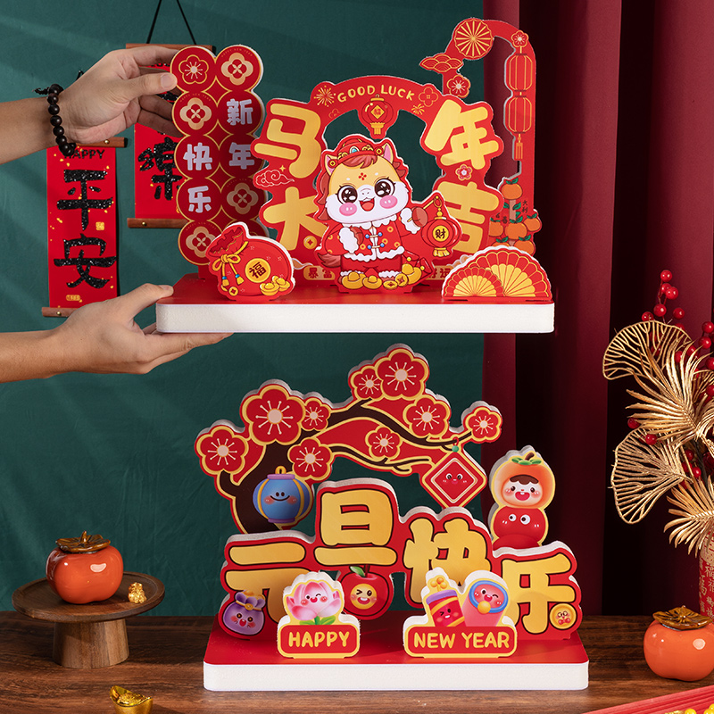 元旦快乐摆件新年过年装饰品2026马年桌面摆饰店铺收银台氛围布置