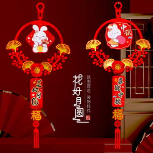八月十五珠宝店中秋节装饰挂饰吊旗氛围场景布置挂件国庆吊饰挂旗