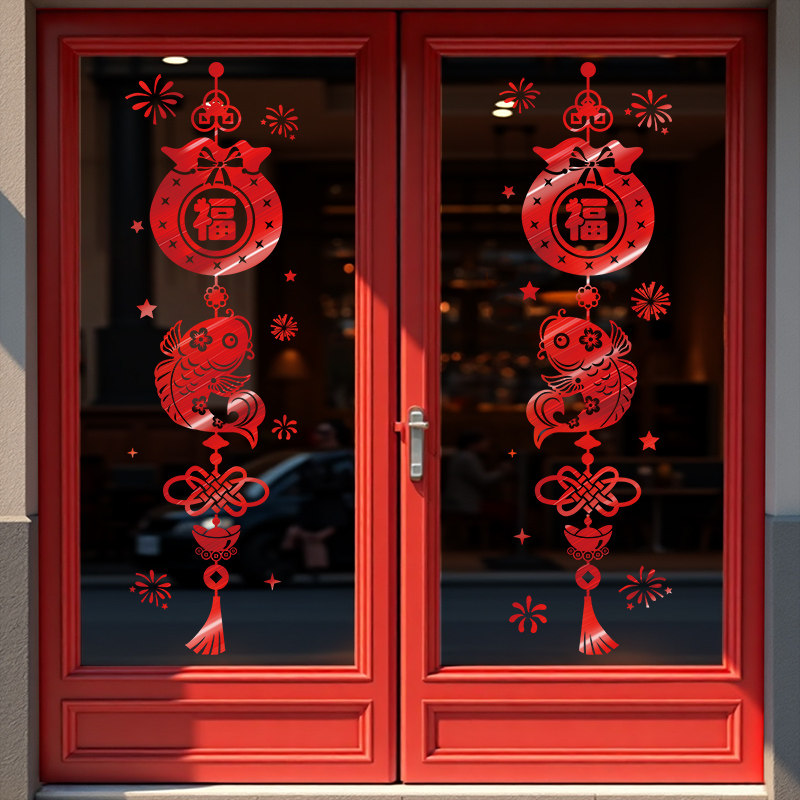 拉丝福袋对联红A款墙贴,家居饰品,软装墙贴,淘宝优惠券,粉丝福利购,淘宝优惠卷