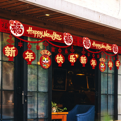 新年2026年马年装饰品彩条拉花挂件店铺过年春节氛围场景布置挂饰