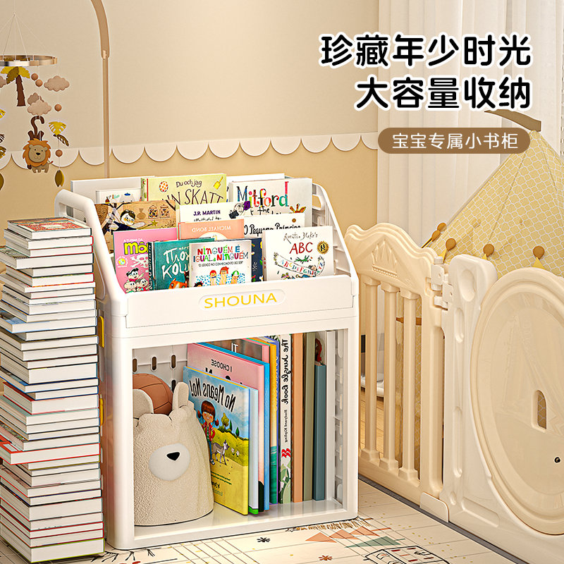 儿童书架家用绘本架阅读区移动玩具收纳架简易宝宝书柜置物架落地