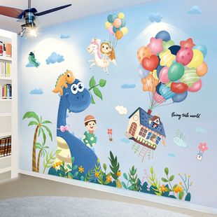 幼儿园环创材料主题墙面装 饰教室布置文化墙贴画卡通儿童房间贴纸