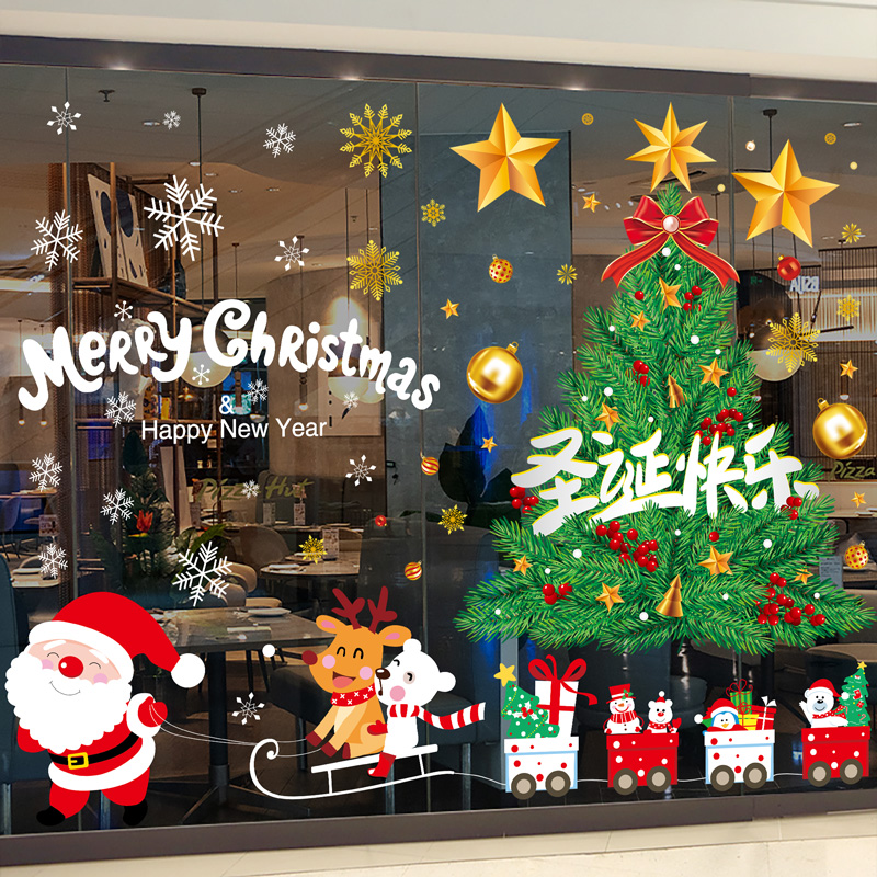 圣诞节装饰品窗花咖啡店氛围场景布置静电贴纸橱窗装扮玻璃门贴画