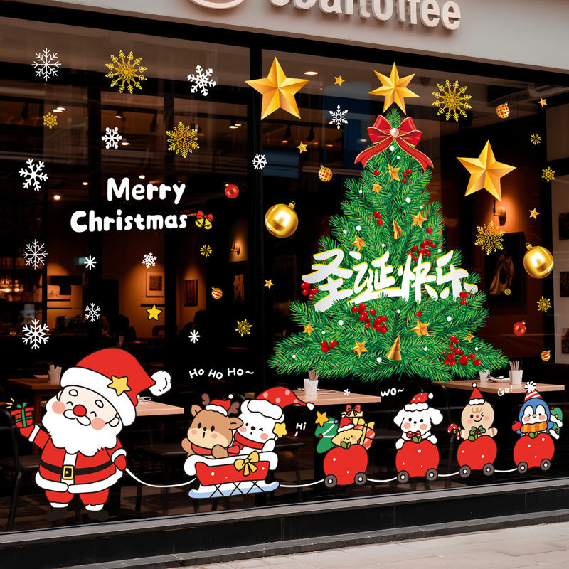 圣诞节装饰品圣诞老人树窗花玻璃门贴纸耶诞场景氛围布置静电窗贴